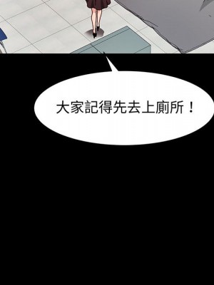 魯蛇模特兒 1-4話_01_124