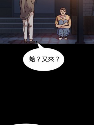 魯蛇模特兒 1-4話_01_052