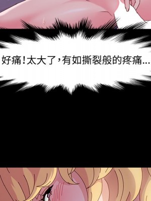 魯蛇模特兒 1-4話_04_037