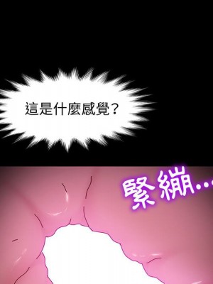 魯蛇模特兒 1-4話_04_027