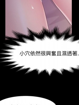 魯蛇模特兒 1-4話_04_104