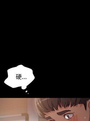 魯蛇模特兒 1-4話_01_114