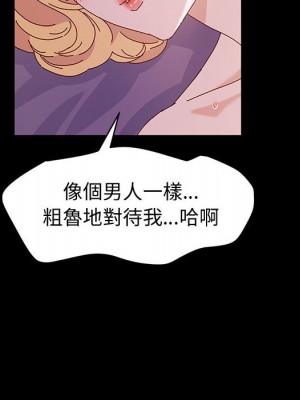 魯蛇模特兒 1-4話_04_054