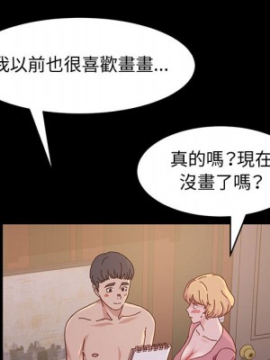 魯蛇模特兒 1-4話_02_119