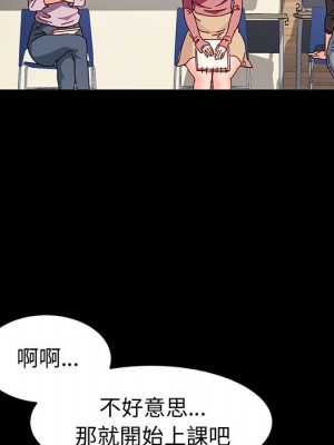 魯蛇模特兒 1-4話_02_040