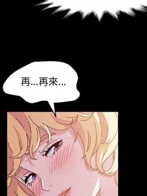 魯蛇模特兒 1-4話_04_053