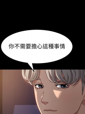 魯蛇模特兒 1-4話_01_073