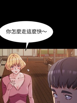 魯蛇模特兒 1-4話_02_069