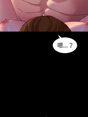 魯蛇模特兒 1-4話_01_031