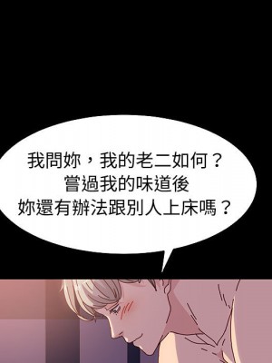 魯蛇模特兒 1-4話_01_028