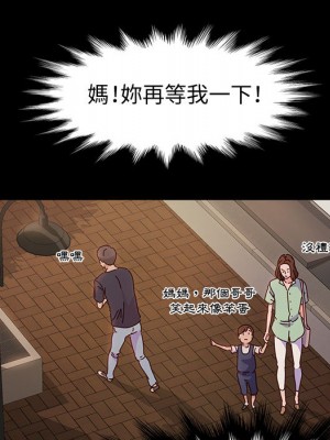 魯蛇模特兒 1-4話_02_066