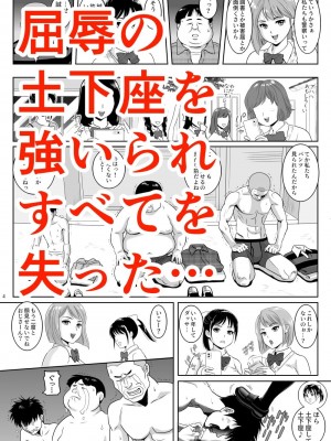 [エスソフト] 女湯チケット～もしも女湯で自由に混浴できたら！？_02