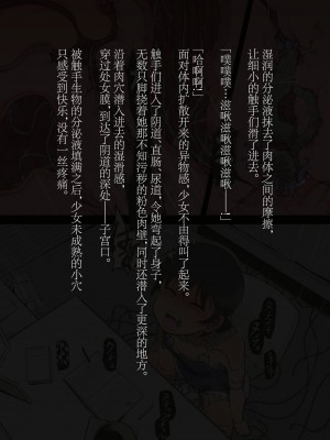 [灰色ンパダ] スポーツ少女 乱淫な日々1 居眠り編Ver1.1  [Chinese]_038