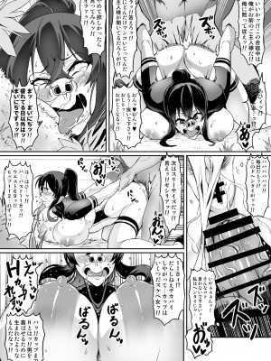 [波止場 茜] 討魔戦姫セシリア_146