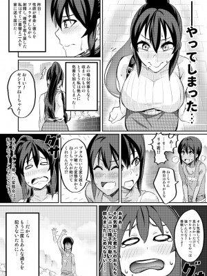 [波止場 茜] 討魔戦姫セシリア_044