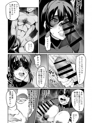 [波止場 茜] 討魔戦姫セシリア_136