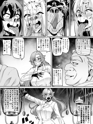 [波止場 茜] 討魔戦姫セシリア_241