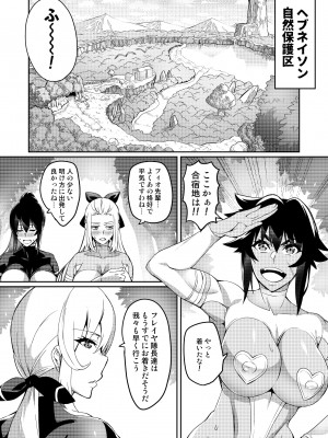 [波止場 茜] 討魔戦姫セシリア_105