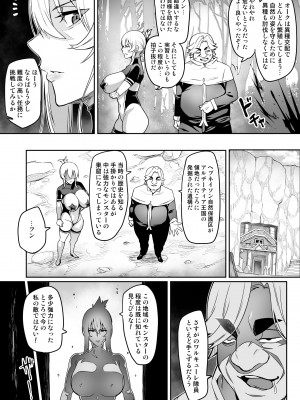 [波止場 茜] 討魔戦姫セシリア_159