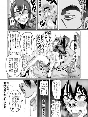 [波止場 茜] 討魔戦姫セシリア_141