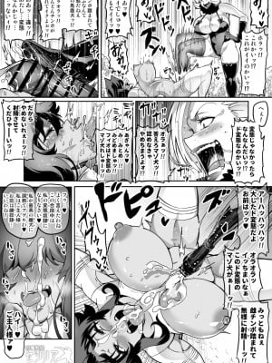 [波止場 茜] 討魔戦姫セシリア_220