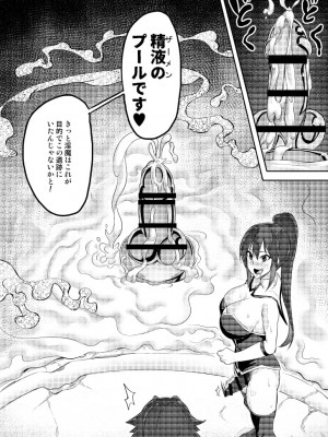 [波止場 茜] 討魔戦姫セシリア_073