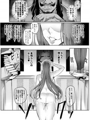 [波止場 茜] 討魔戦姫セシリア_255