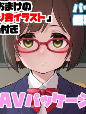 [豚じまん] 前川みくが同級生とファン感謝セックスするAVパッケージ風イラスト (アイドルマスターシンデレラガールズ)