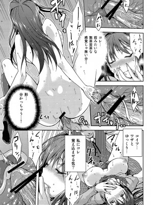 (COMIC1☆7) [ジョウ・レン騎士団 (kiasa)] 青子BLUE2 (魔法使いの夜)_024