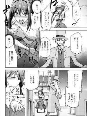 (COMIC1☆8) [ジョウ・レン騎士団 (kiasa)] 青子BLUE5 前編 (魔法使いの夜)_012