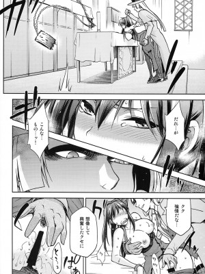 (COMIC1☆8) [ジョウ・レン騎士団 (kiasa)] 青子BLUE5 前編 (魔法使いの夜)_024