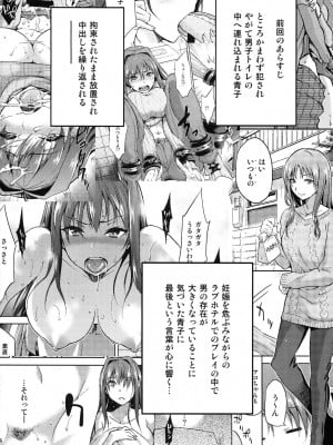 (COMIC1☆8) [ジョウ・レン騎士団 (kiasa)] 青子BLUE5 前編 (魔法使いの夜)_004