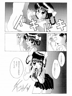 (C48) [LASERBEAM (よろず)] 御マンゴォプリン_05