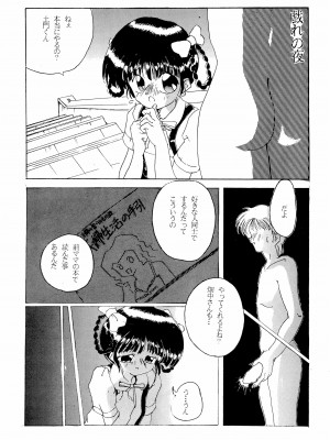 (C48) [LASERBEAM (よろず)] 御マンゴォプリン_04