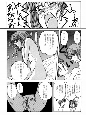 (C48) [LASERBEAM (よろず)] 御マンゴォプリン_22