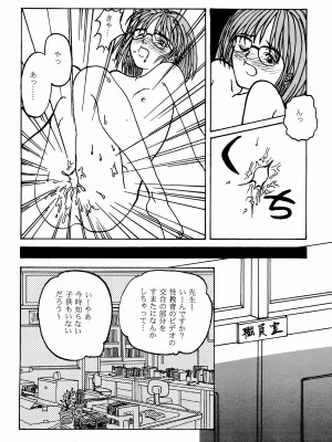 (C48) [LASERBEAM (よろず)] 御マンゴォプリン_23