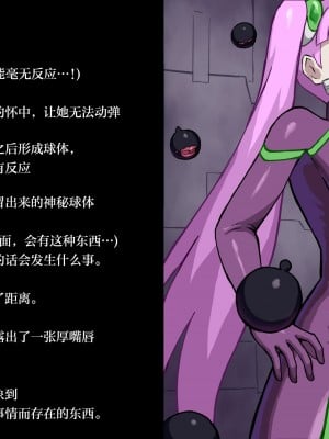 [ばななのかわ]女スパイVS…II  [Chinese]_01