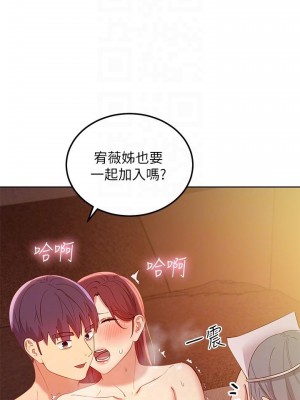 繼母的朋友們 104-105話_105_17