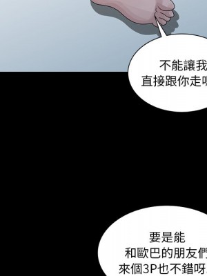 姐姐的秘密 27-28話_28_048