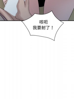 姐姐的秘密 27-28話_27_084