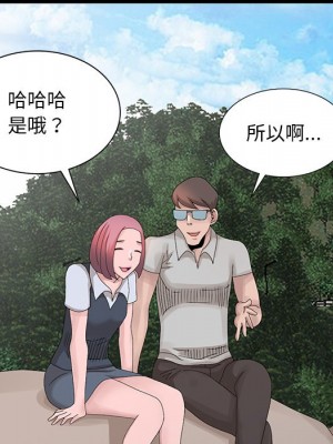 姐姐的秘密 27-28話_28_073