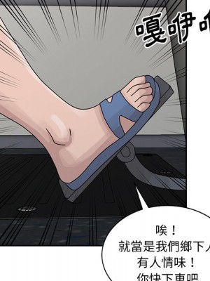 姐姐的秘密 27-28話_28_017