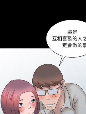 姐姐的秘密 27-28話_28_075