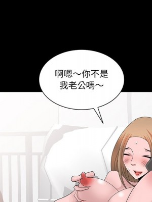 姐姐的秘密 27-28話_28_031