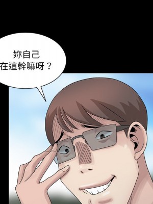 姐姐的秘密 27-28話_28_071