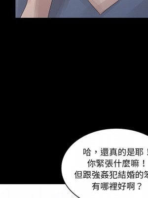 姐姐的秘密 27-28話_28_057