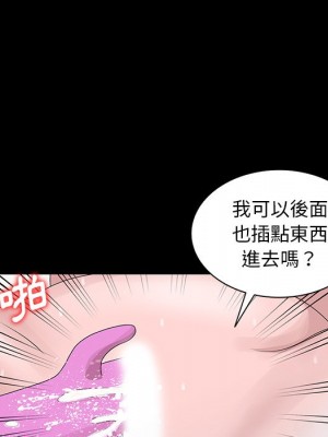 姐姐的秘密 27-28話_28_027