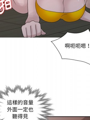 姐姐的秘密 27-28話_27_015