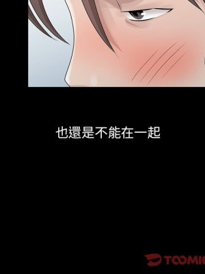 姐姐的秘密 27-28話_28_081