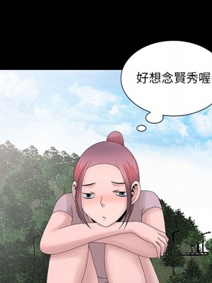 姐姐的秘密 27-28話_28_064